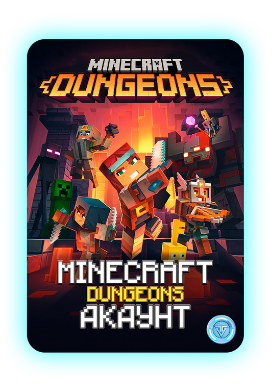 Готов Minecraft Dungeons акаунт
